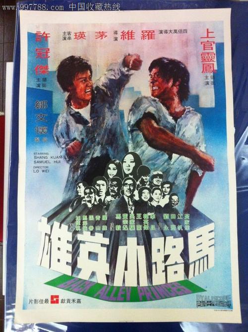 洪德罗斯学院Artdiploma